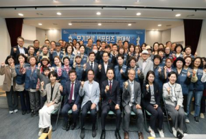 강남구, 드론·서포터즈로 모기 사각지대까지 없앤다