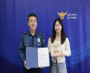성동구, 생명존중안심마을 시작…함께하는 촘촘한 자살 예방