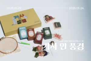 서울공예박물관, 이것은 공예인가 수행인가! 무아지경(無我之境) 공예 프로그램 열린다