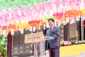 서울시 강남구의회, 부처님 오신 날 맞아‘봉은사 봉축법요식’참석