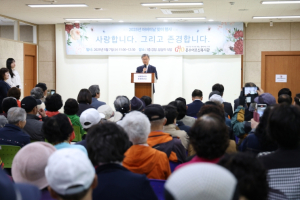 구로구, 어버이날 맞아 구립 온수어르신복지관서 기념행사 개최