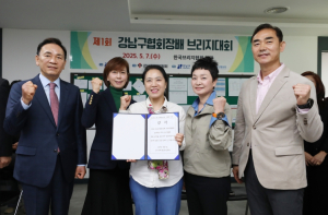 강남구, 생활체육에 ‘브리지’ 도입…생활 스포츠 저변 확대