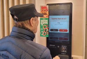 강남구, 어르신도 디지털 시대 주인공으로...생활디지털·AI 교육 강화