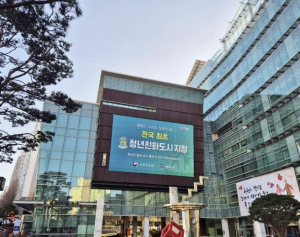 민생경제 살리기 총력 다했다...관악구, 행정안전부 신속집행 평가 `우수` 달성