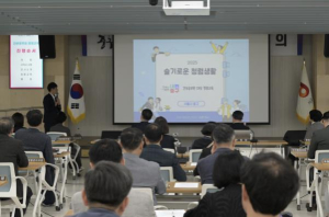 서울 중구, 대상별 꼭 맞는 `청렴 교육` 실시