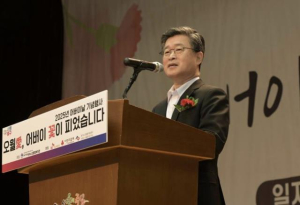서울 중구, 어버이날 기념행사 개최