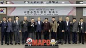 마포구, 김대중 대통령 동교동 사저 보존 위한 2차 회의 본격 개최