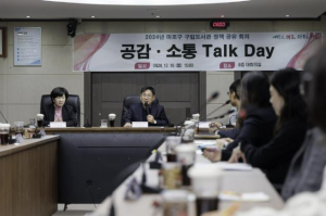 도서관은 진화중...마포구, 구립 도서관 총 31곳으로 확대 운영