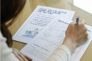 성동구, 초등학생 이하 공동주택 가구 층간소음 매트 설치 지원…최대 70만 원