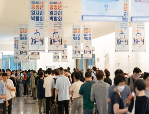 서울시 중장년 일자리박람회 참여기업 모집…오는 7월 역대 최대 규모 개최