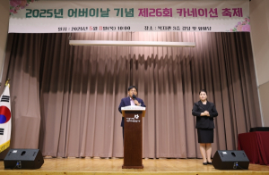 “마음 깊이 피어난 카네이션” 마포구, 어버이날 기념행사 풍성
