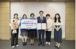 양천구, 디지털·건강복지 잇는 ‘스마트경로당’…서울시 노인복지기여 우수 자치구 선정