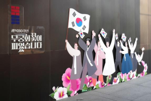 중랑구 망우역사문화공원, 밤에도 빛나는 전시…중랑망우공간 기획전시 야간 개장 운영