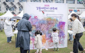 아이 늘어나는 강동구, 아동 권리 증진에 `한뜻`
