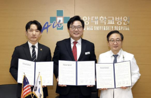 `동작구 최초` 뉴저지한인회·중앙대병원과 우호교류 협약 체결