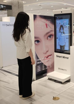 서울시설공단, 종각역 지하도상가에 AI 피팅룸 ‘스마트 쉼터’ 만든다