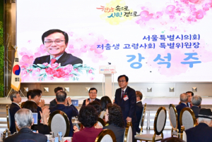 서울시의회 강석주 의원, “제53회 서울시 어버이날 기념행사 참석 및 서울시의회 의장표창 전수”
