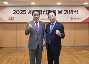 서울시의회 김용호 의원, ‘세계적십자의 날’ 기념식 참석… 인도주의 가치에 대한 공동체적 실천 강조