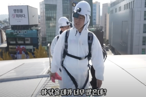 서울시, 유튜브 B급 감성 넘은 전략 슈카 체험 콘텐츠로 시민 공감 확대