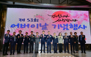 김용호 서울시의원,‘제53회 서울시 어버이날 기념행사’참석