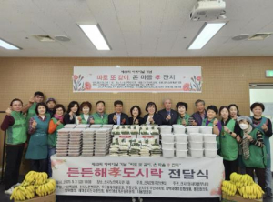 은평구 신사2동, `따로 또 같이, 온 마을 효(孝) 잔치` 개최