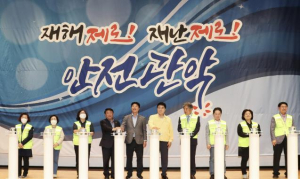 관악구, 올여름 제대로 준비! `구민 안전 최우선`