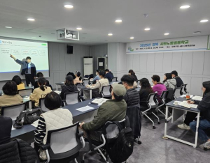 강북구, `2025 시민노동법률학교` 성황리 종료