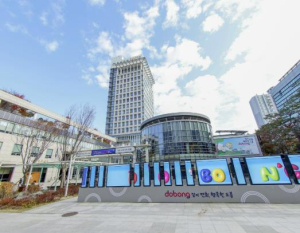 ˝안전‧신뢰 서비스 구현˝ 도봉구, 개인정보 보호수준 평가 `우수(A)등급`