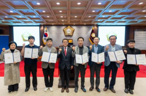 강남구의회, `강남미래전략추진 구민참여 자문회의 위촉식` 개최