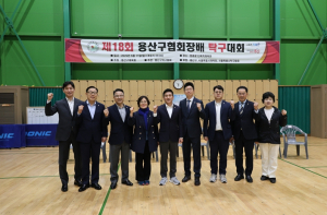용산구의회, 제18회 용산구협회장배 탁구대회 참석