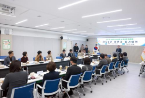 구로구, 탄소중립·녹색성장 기본계획 수립…2030년까지 온실가스 30% 감축 목표