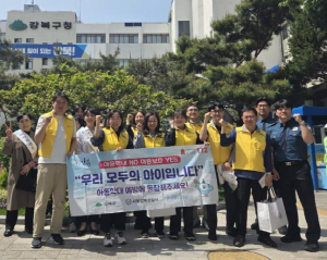 아동학대 없는 지역사회 만들기 앞장...강북구, 아동학대 예방 캠페인 실시