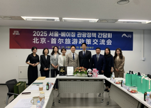 서울-베이징, 6년 만에 관광 활성화 간담회 개최… `펀시티 서울` 홍보