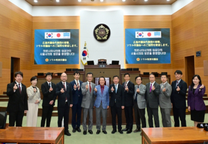 서울시의회 이종환 부의장, 일본 히로시마시의회 대표단 접견