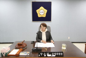 성북구의회, 폐회 중 운영위원회 개최…6월 정례회 일정 협의