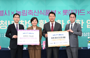 서울시, 공공․민간 손잡고 지역상생 청년창업가에 `날개`… 넥스트로컬 협약식
