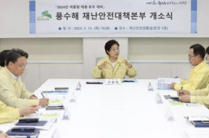 은평구, 풍수해 대비 재난안전대책본부 본격 가동…오는 15일부터