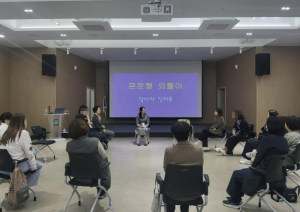 외로운 청년의 삶에 다시 피어나는 봄…관악구 청년 고독사 예방사업 본격 추진