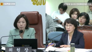 서울시의회 김경 문화체육관광위원장, “기초예술계 외면한 반쪽짜리 서울청년문화패스, 예술인 목소리 반영 시급”