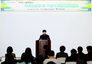 서울시의회 박강산 의원, 만 18세 학생 유권자 투표권 행사 독려해야