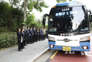 은평구, 제70회 현충일 맞아 구민 대상 이동 편의 제공