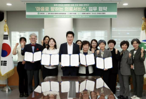 관악구, 내가 사는 곳에서 삶을 이어갈 수 있도록 `관악형 원스톱 통합돌봄` 본격 추진