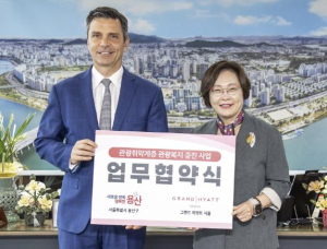 용산구, 관광 취약계층 대상 `관광복지 사업` 본격 추진