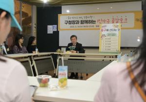 ˝정동에서 만나˝ 서울 중구 1인가구와 미리 즐긴 정동야행