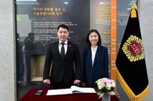 서울시의회 최호정 의장, 비슈케크시의회 대표단과 교류협력 논의