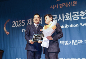 동대문구, 제9회 한국사회공헌대상 수상
