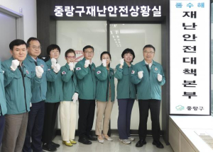 폭우가 와도 중랑은 끄떡없다...중랑구, 풍수해 `빈틈없는` 방어 돌입