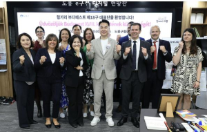 도봉구, 헝가리 부다페스트 18구에 지역 우수 국공립 어린이집 등 소개