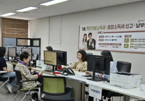 `한 곳에서 해결` 마포구, 종합소득세·개인지방소득세 통합신고창구 운영