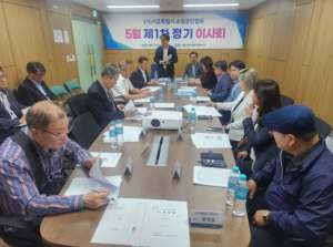 김용호 서울시의원,`(사)서울특별시 소상공인협회 5월 정기 이사회 참석